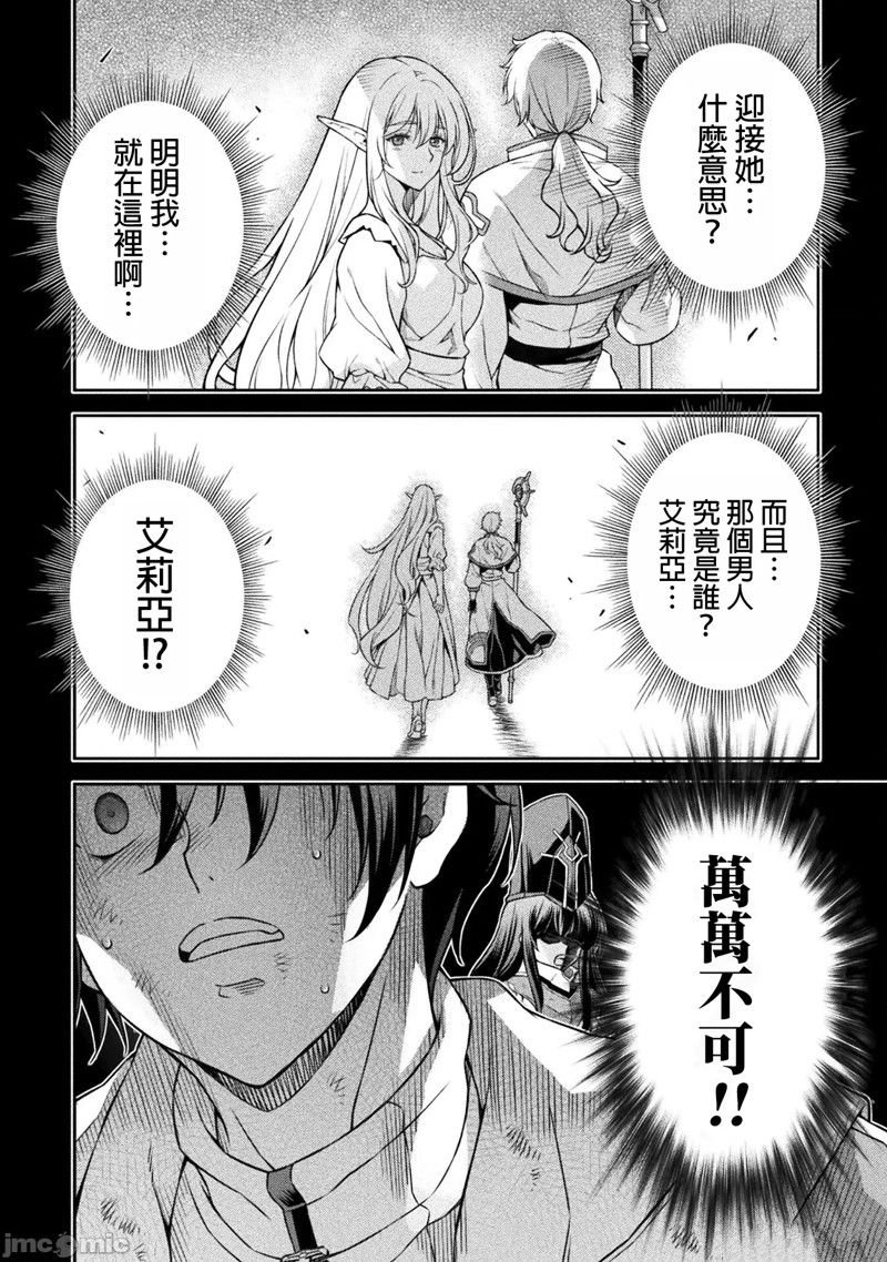 第97话