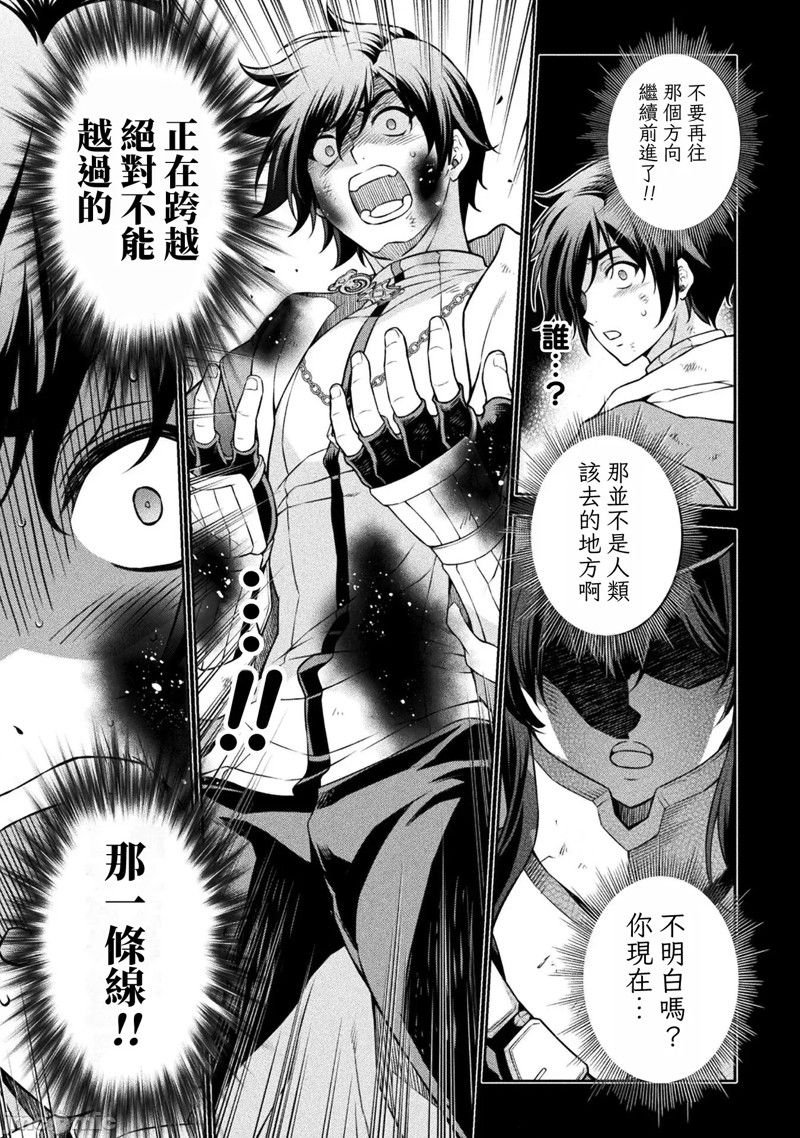 第97话