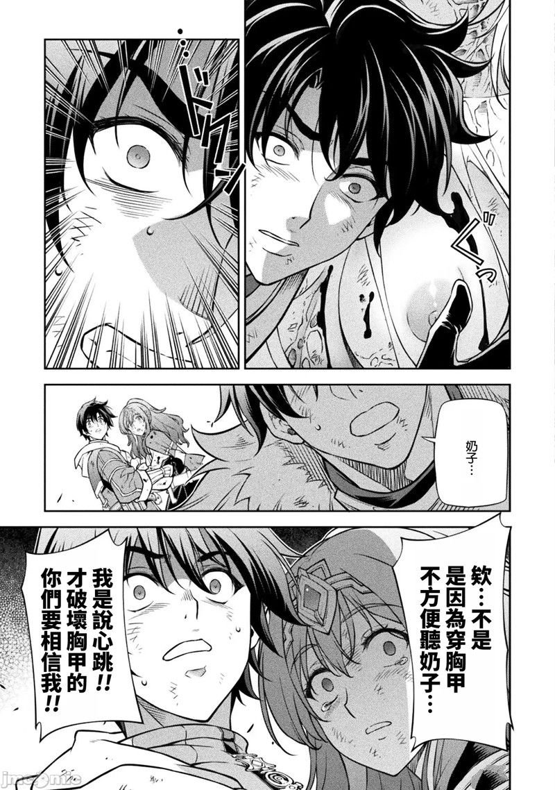 第97话