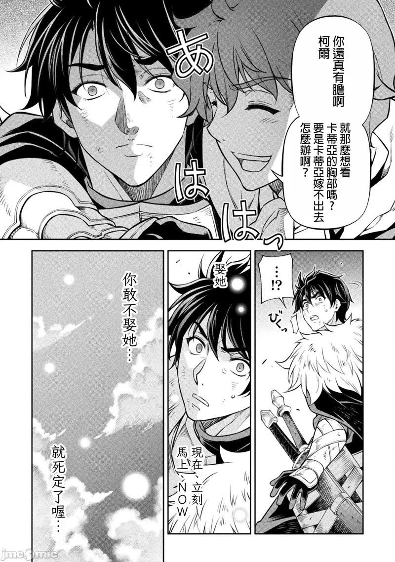 第97话