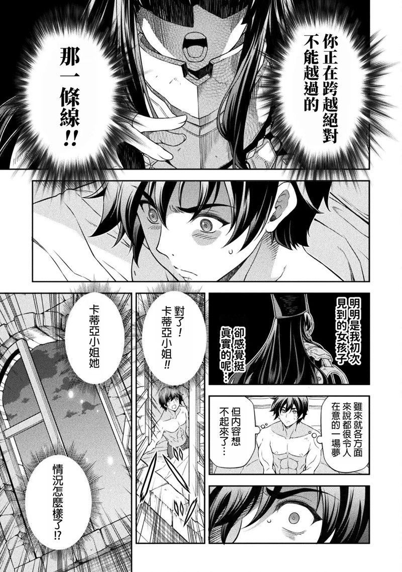 第98话