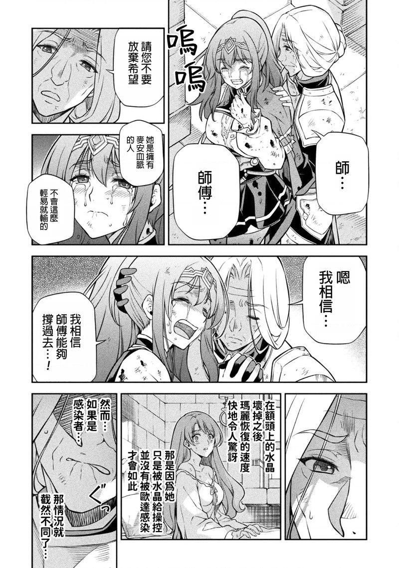 第98话