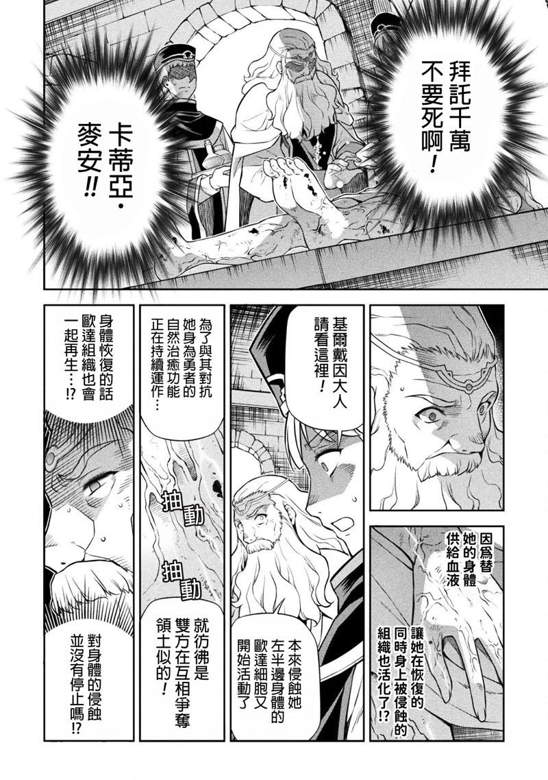 第98话