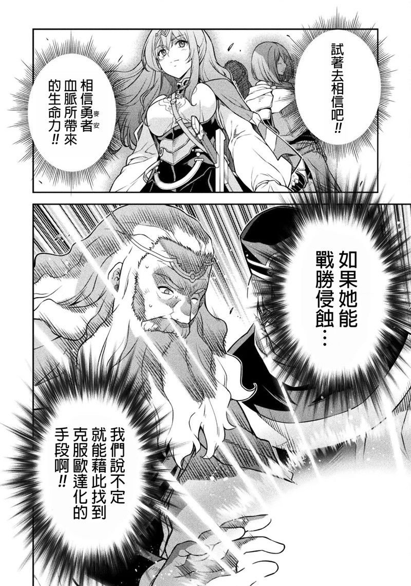 第98话