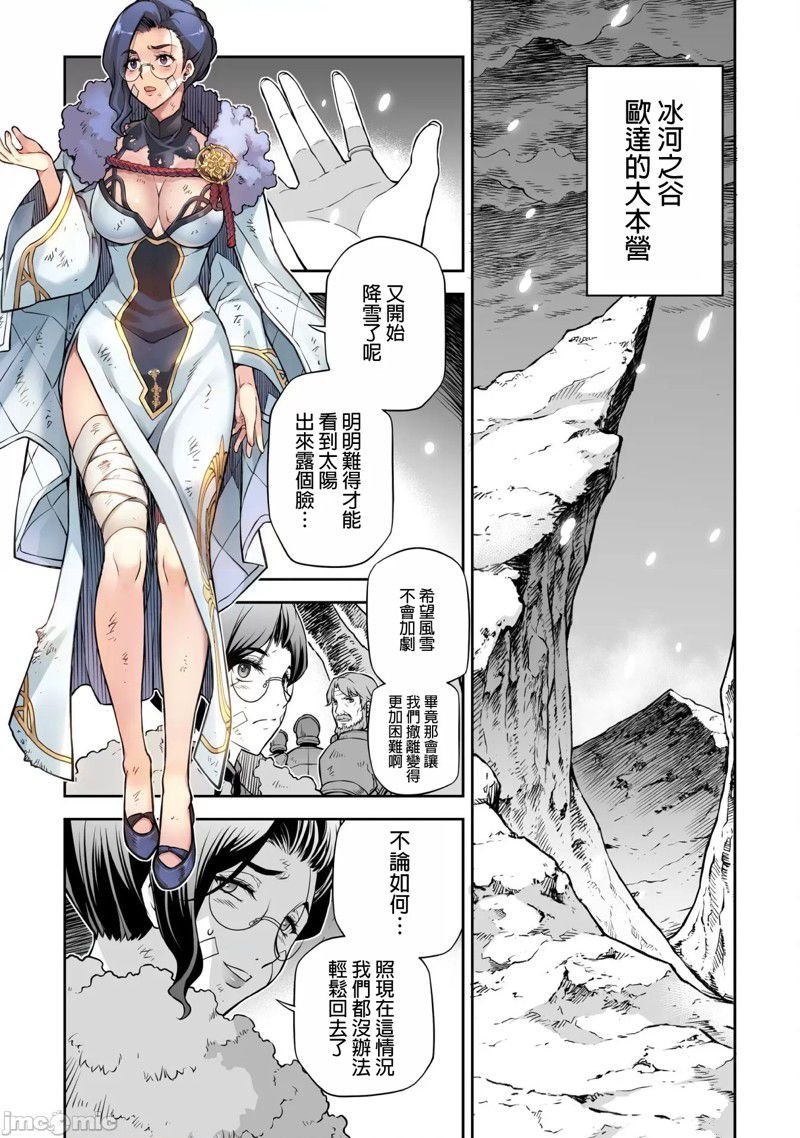 第98话