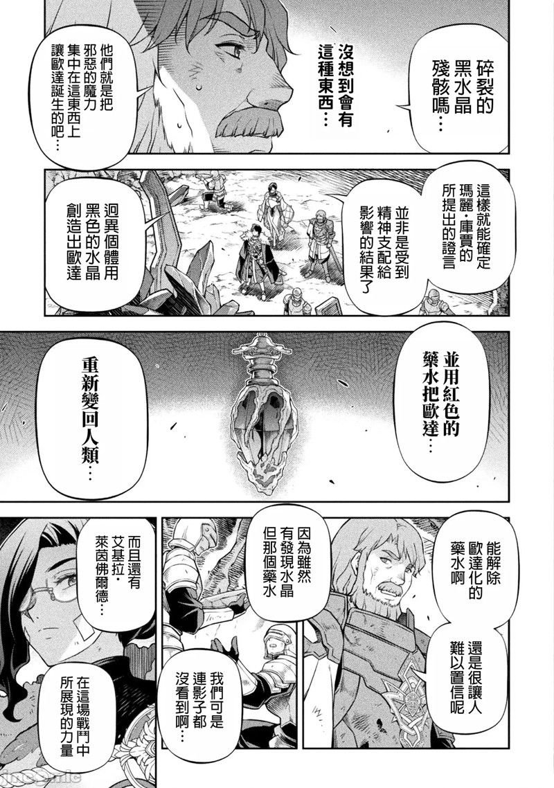 第98话