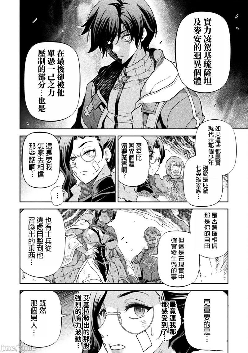 第98话