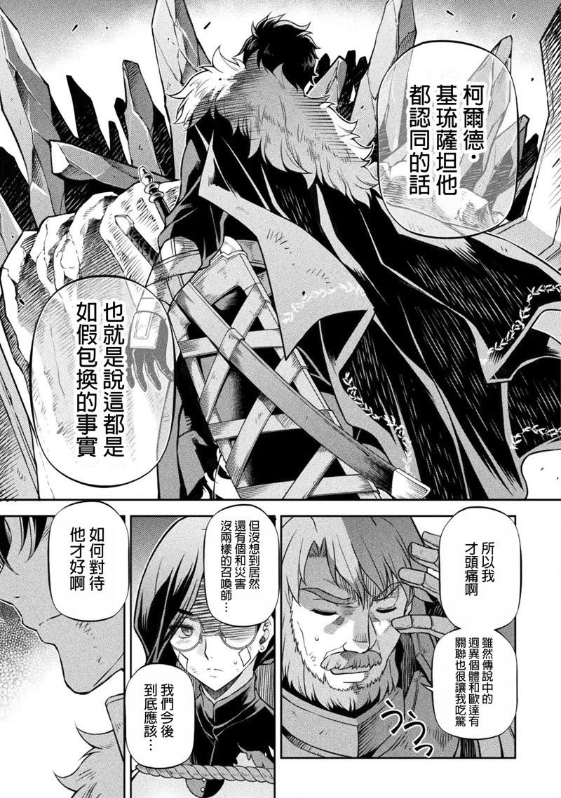 第98话