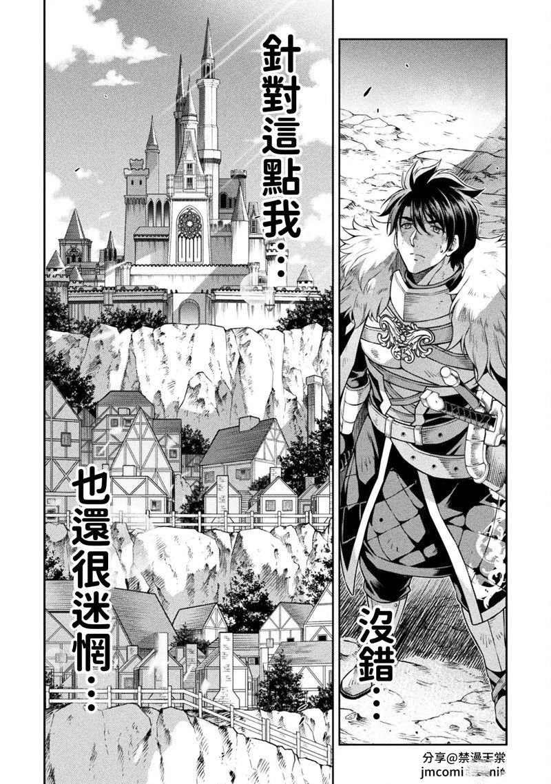 第98话