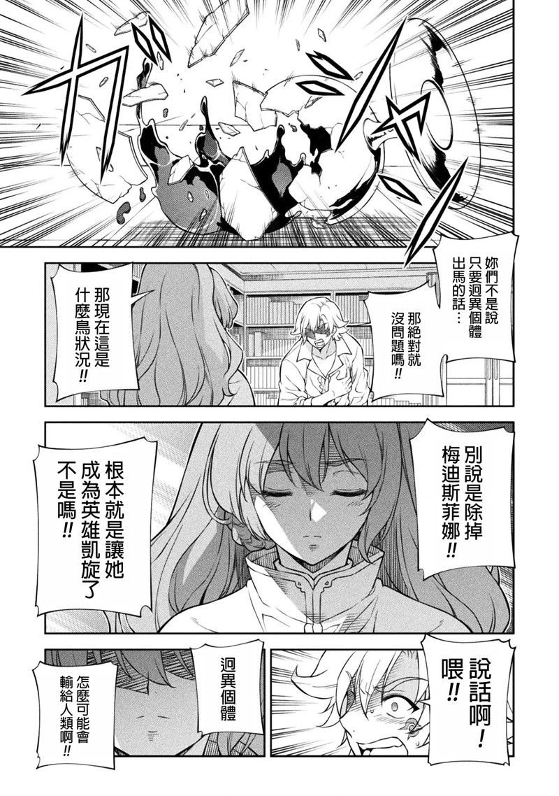 第98话