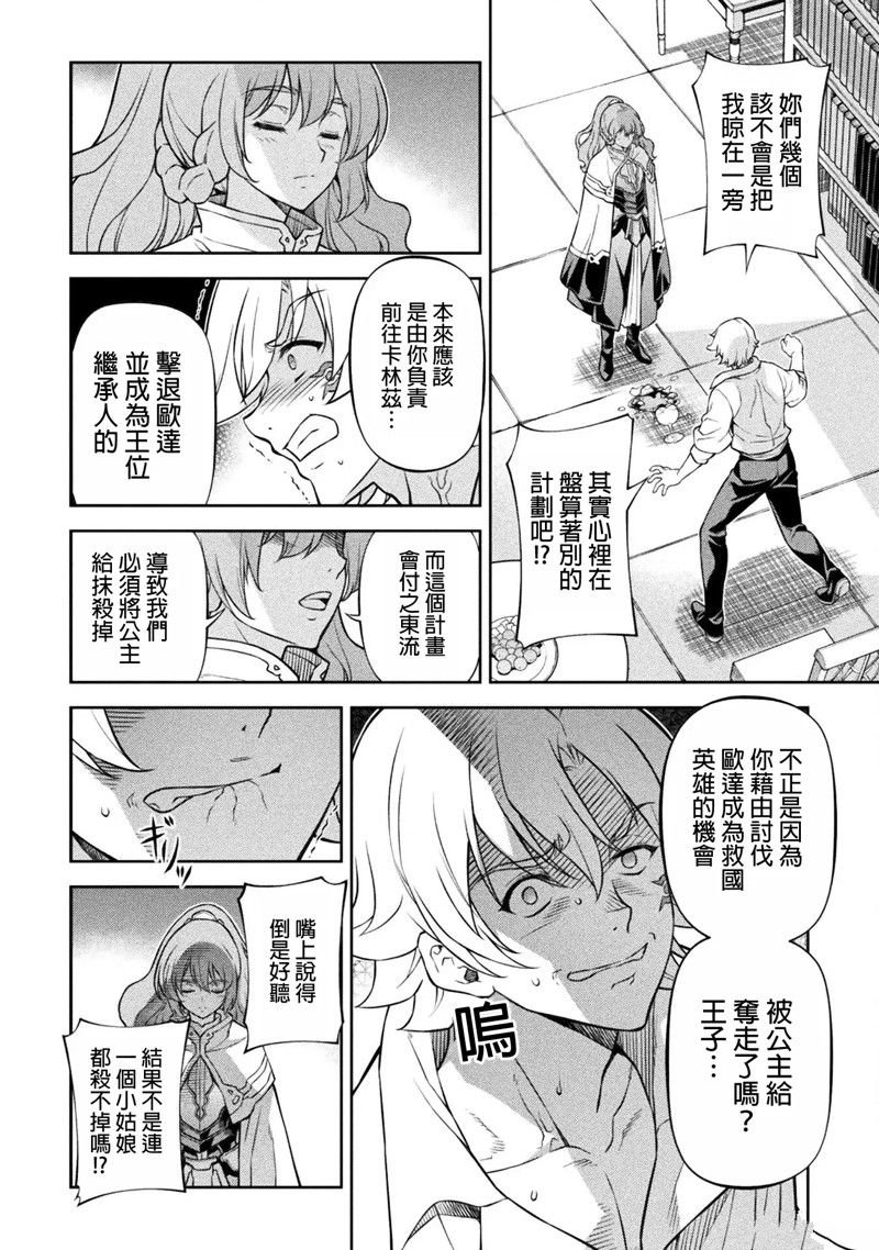 第98话