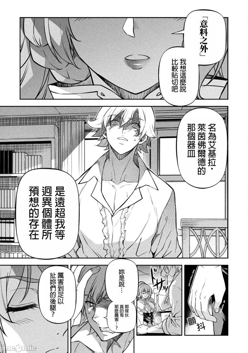 第98话