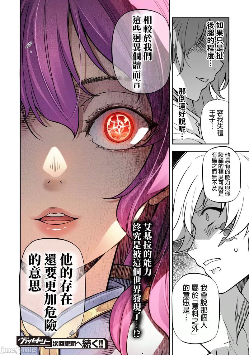 第98话