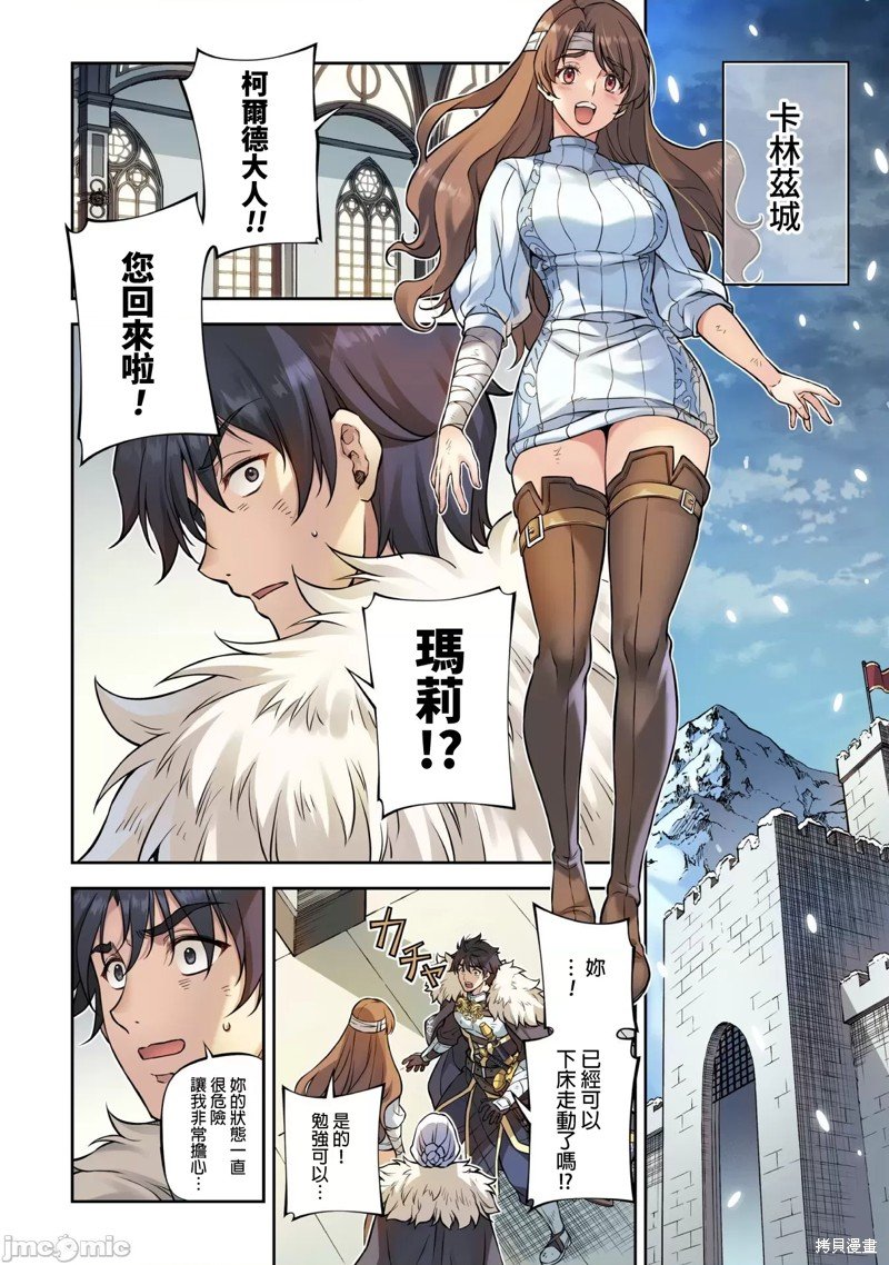 第99话