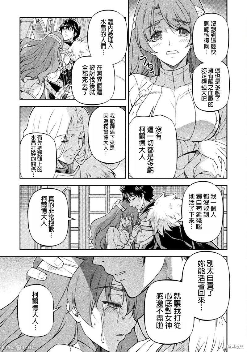 第99话