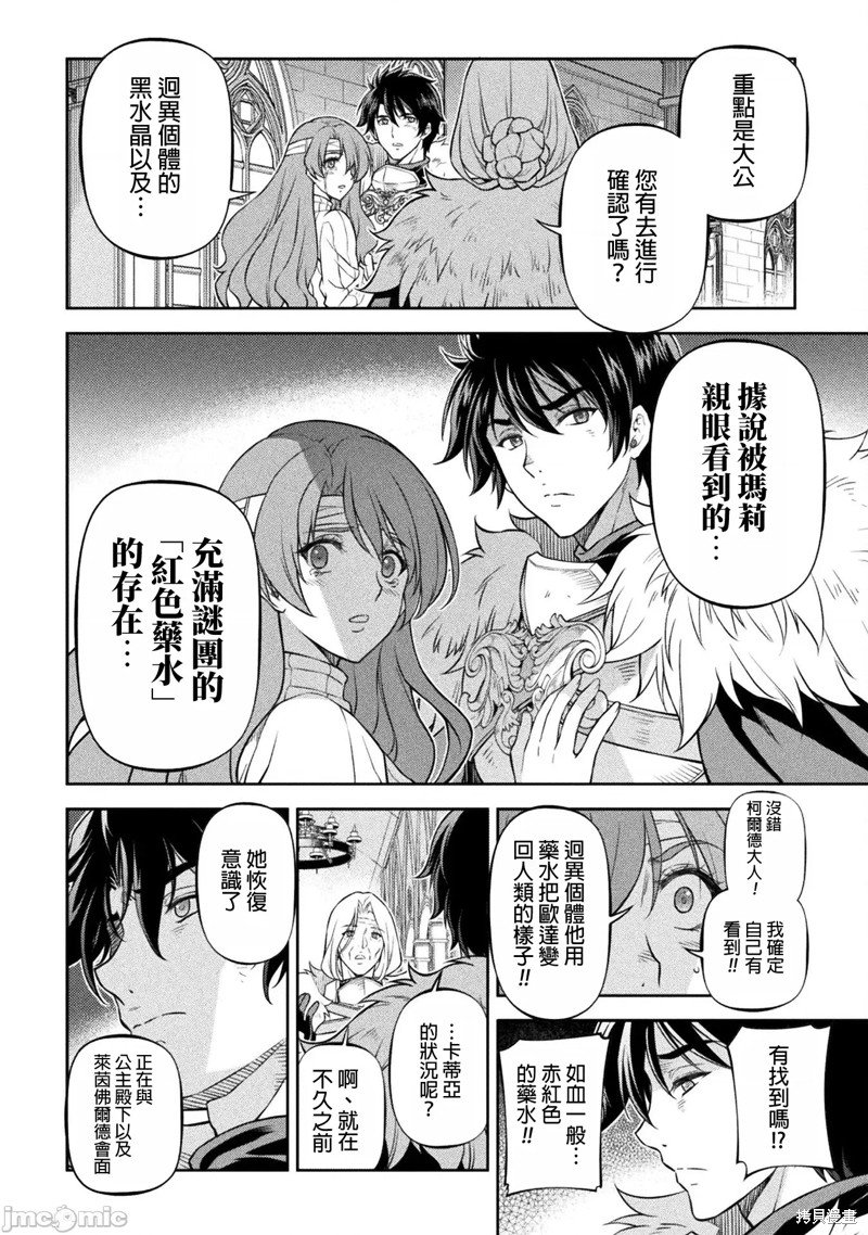 第99话