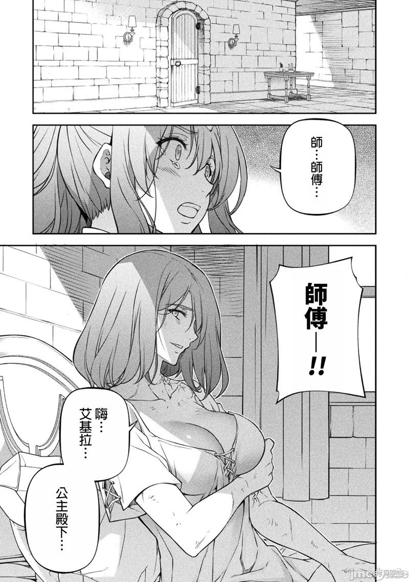 第99话