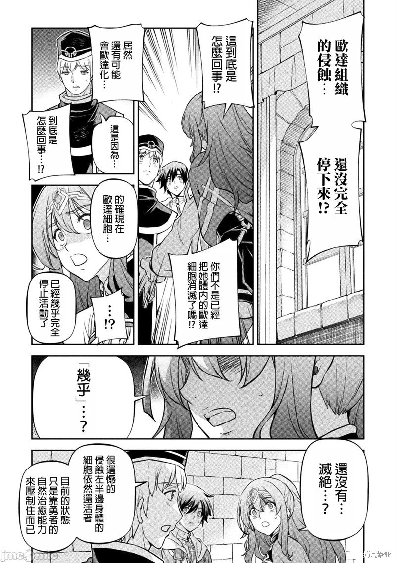第99话