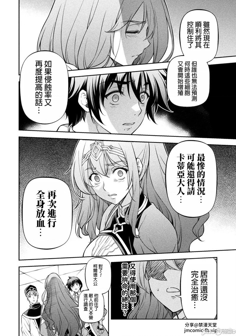 第99话