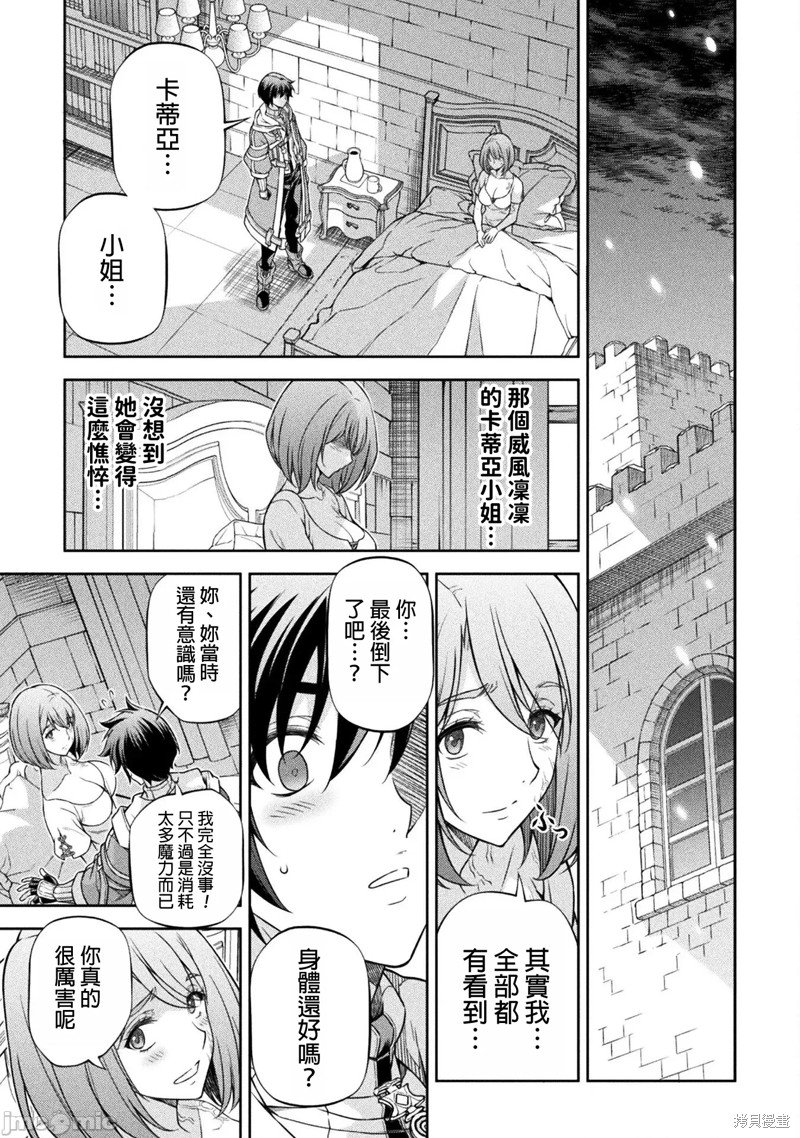 第99话