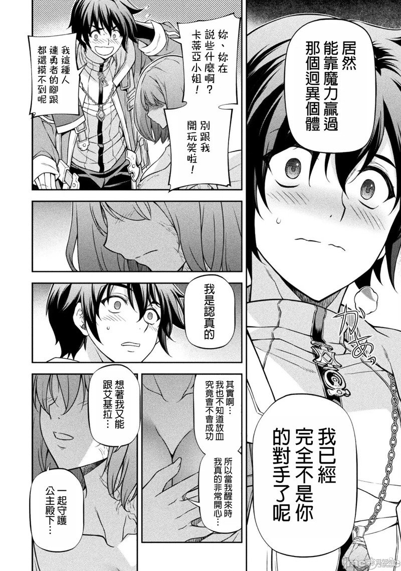 第99话
