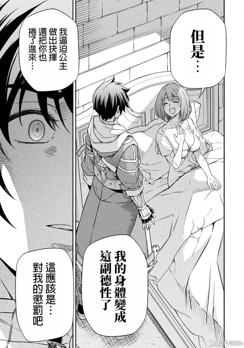 第99话