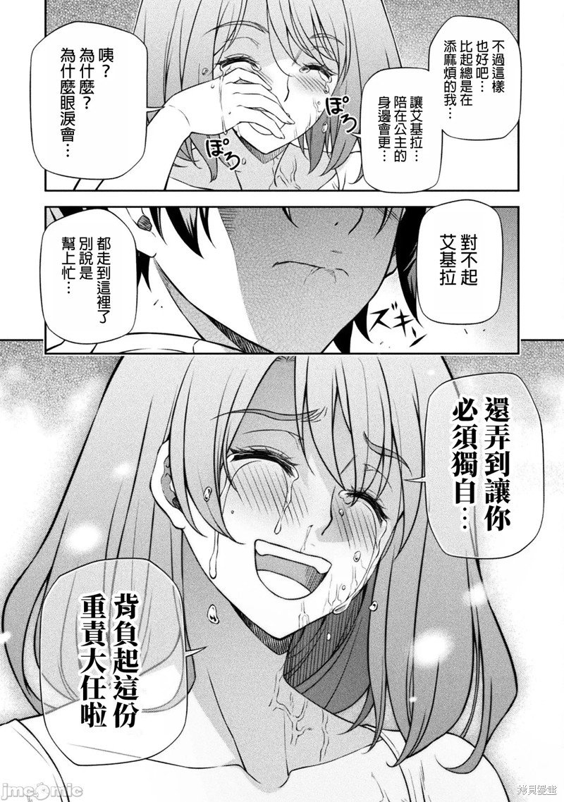 第99话