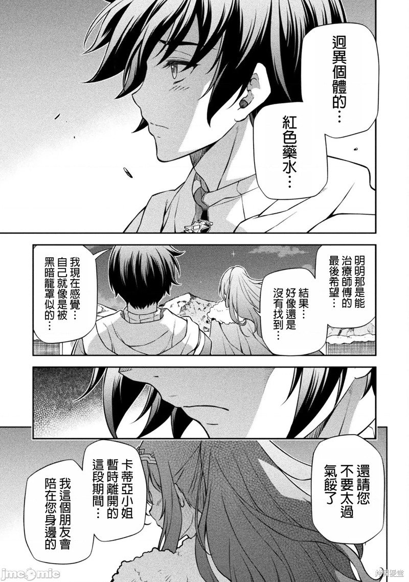 第100话