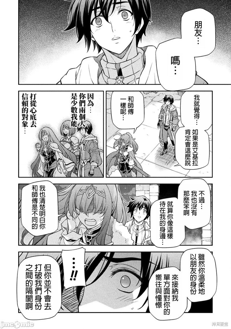 第100话
