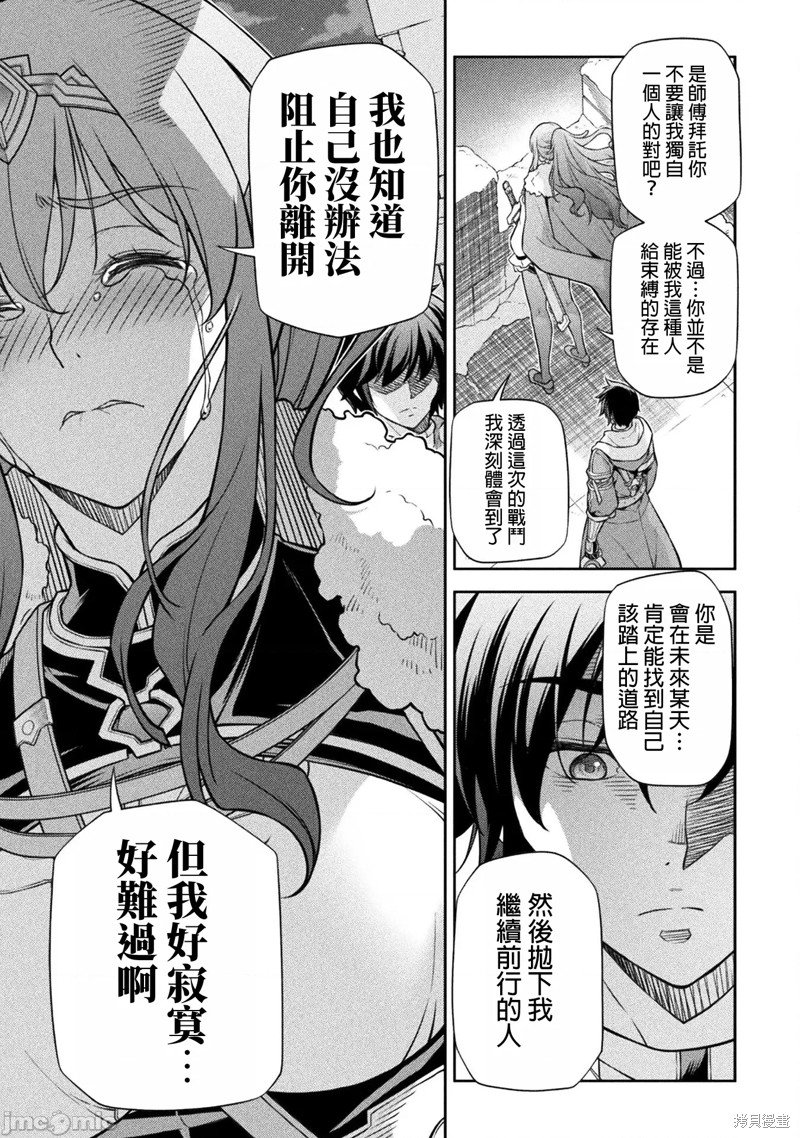 第100话