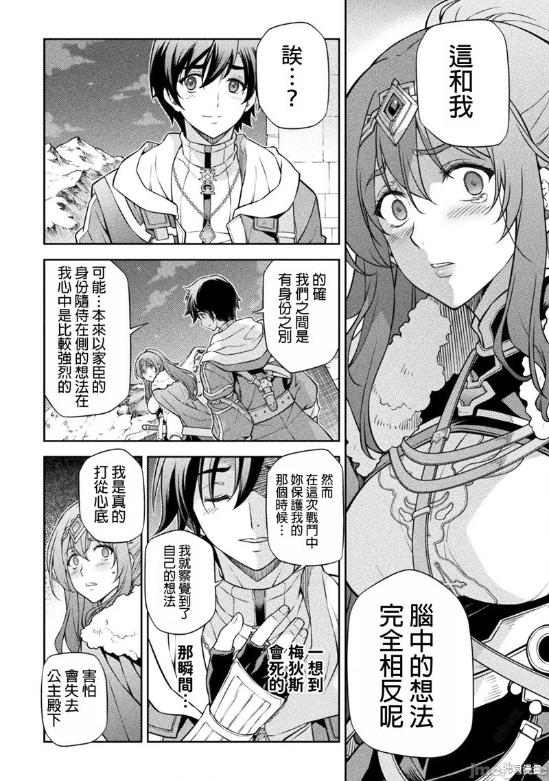 第100话