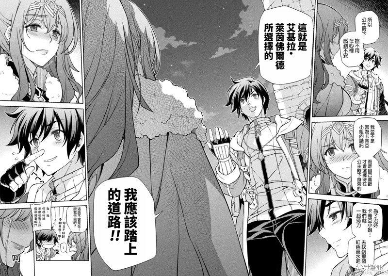 第100话