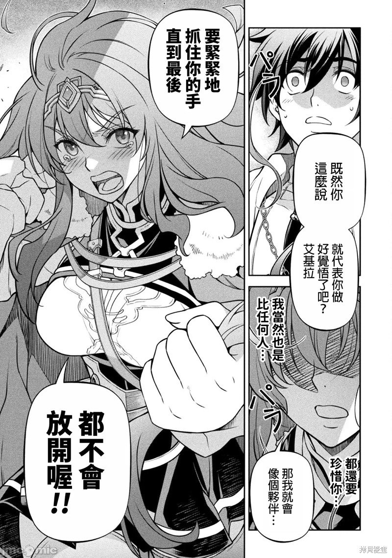 第100话