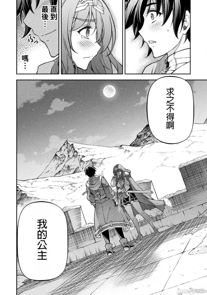 第100话