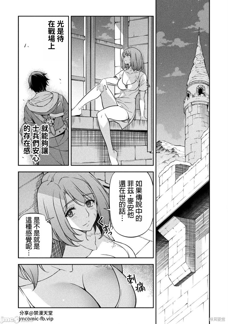 第100话