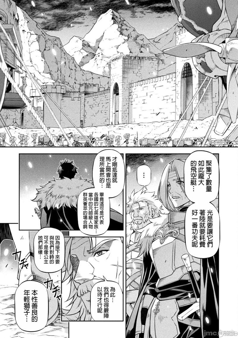 第100话