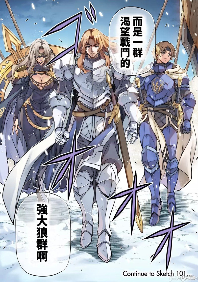 第100话
