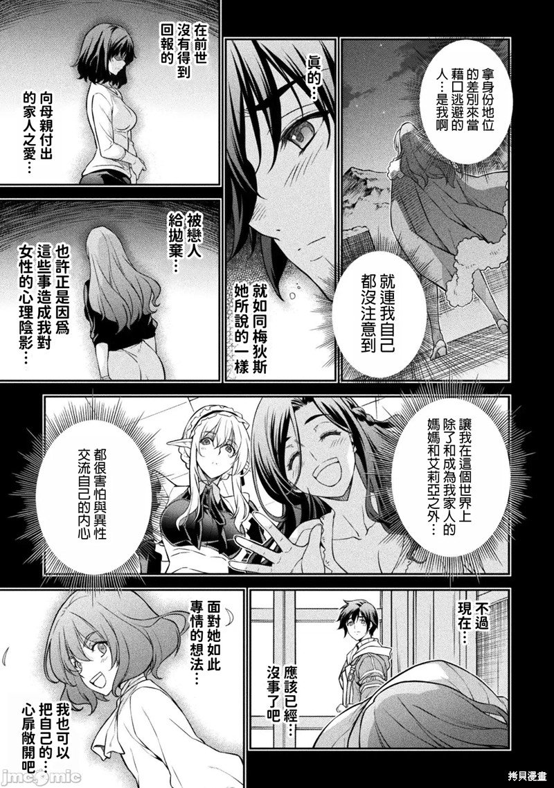 第101话