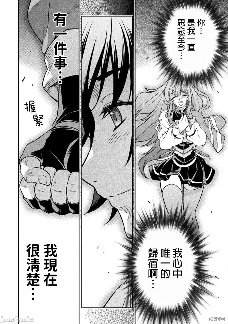 第101话