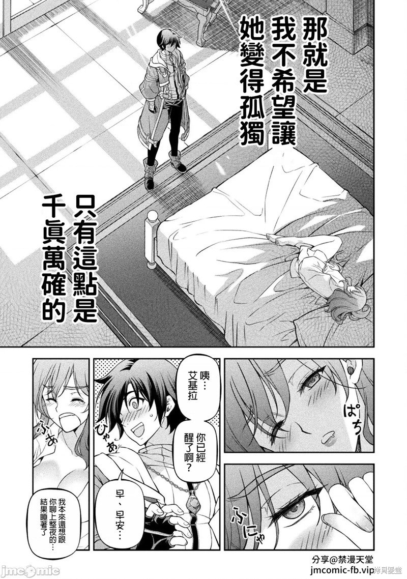 第101话