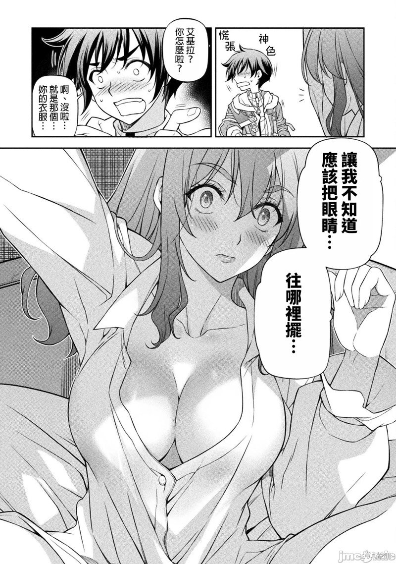 第101话