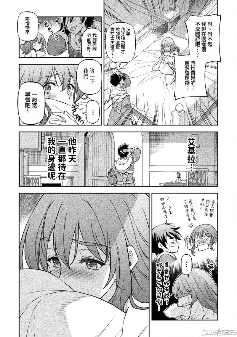 第101话