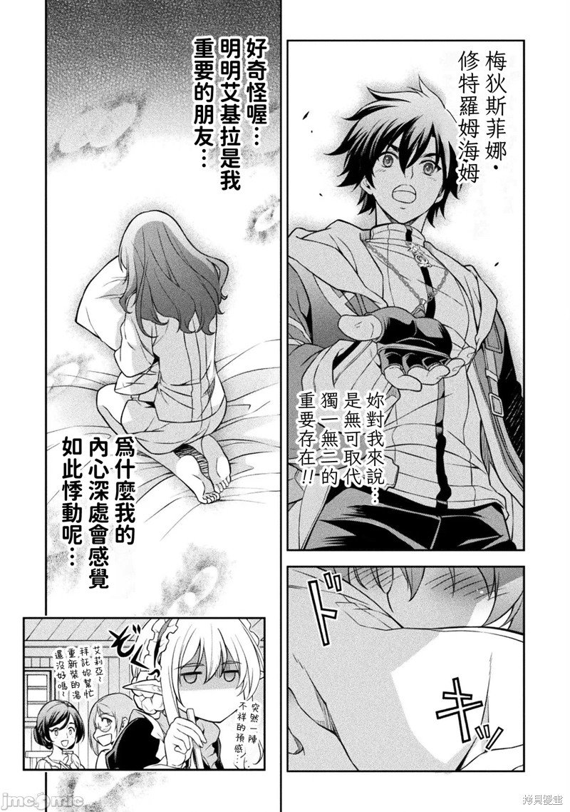 第101话