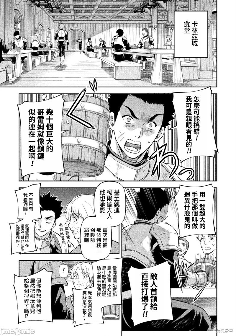 第101话