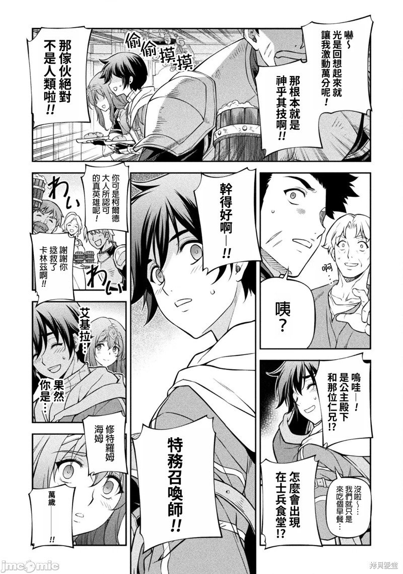 第101话