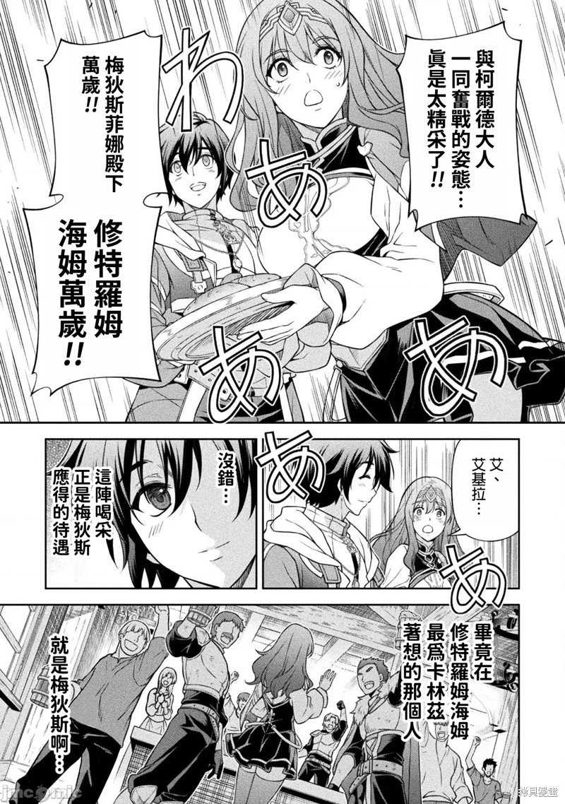 第101话