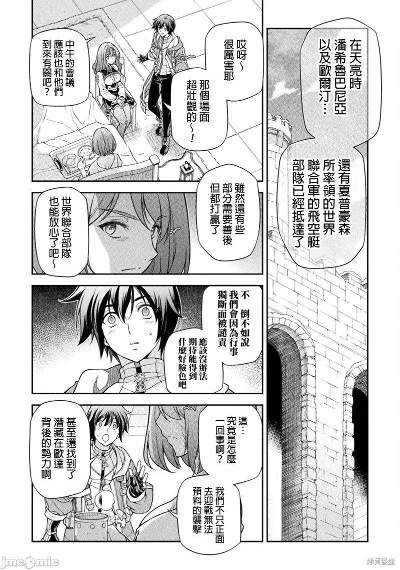 第101话