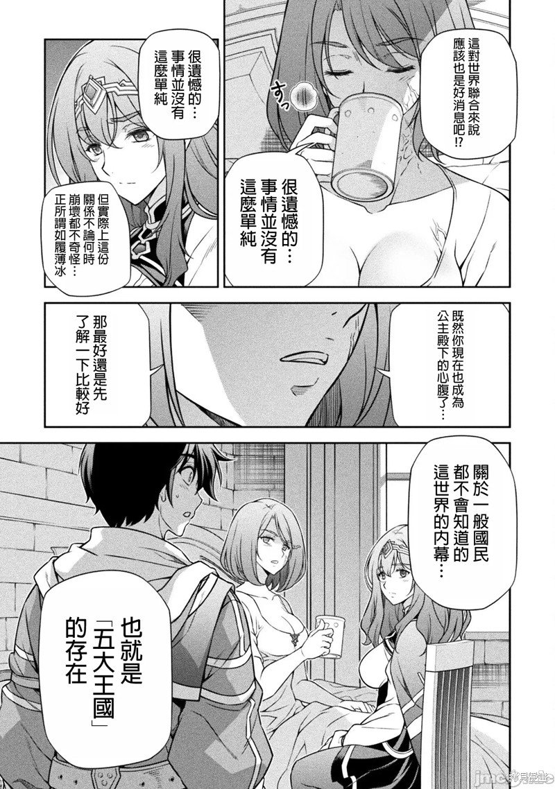 第101话