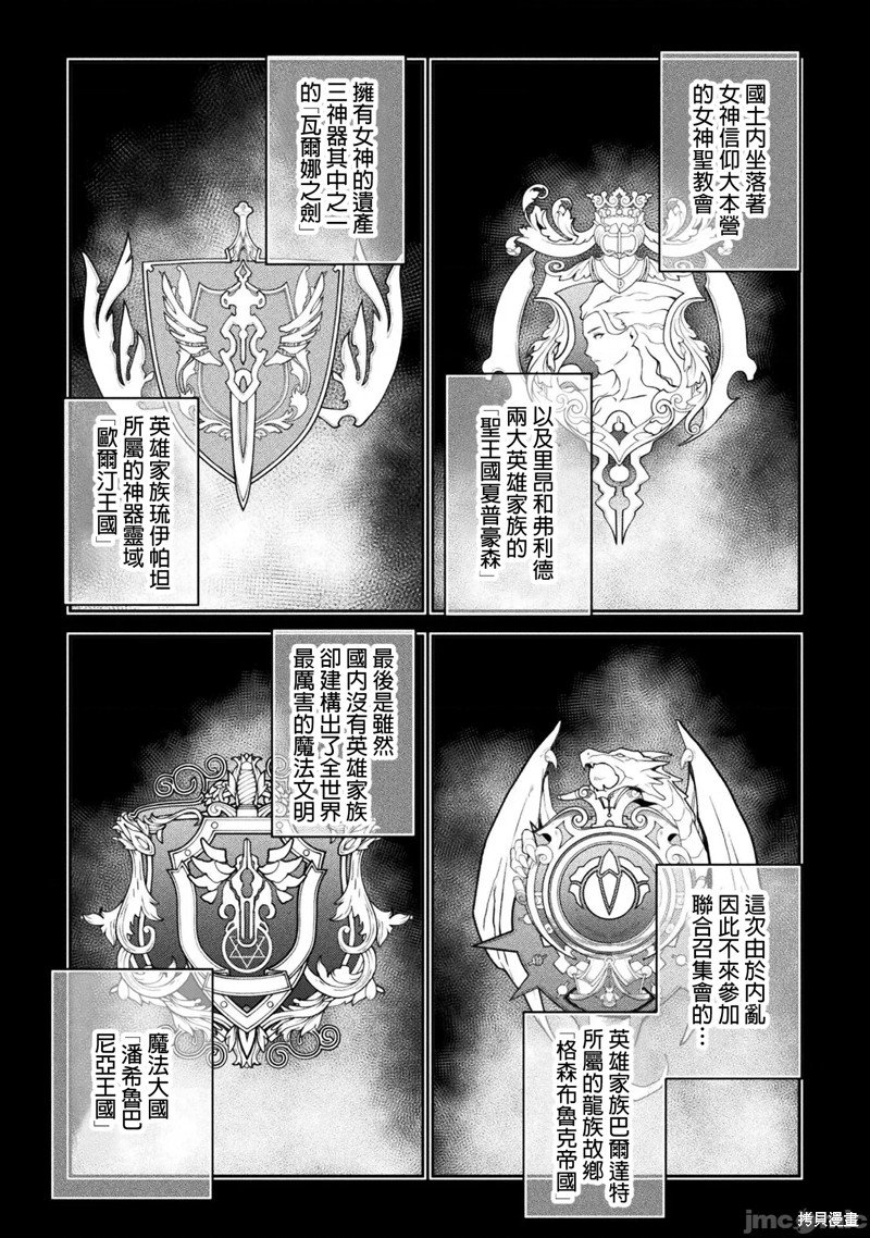 第101话