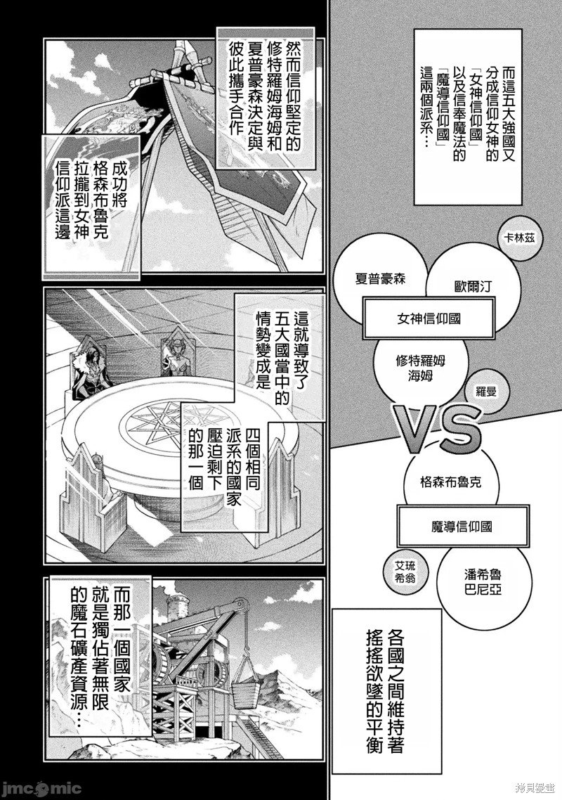 第101话